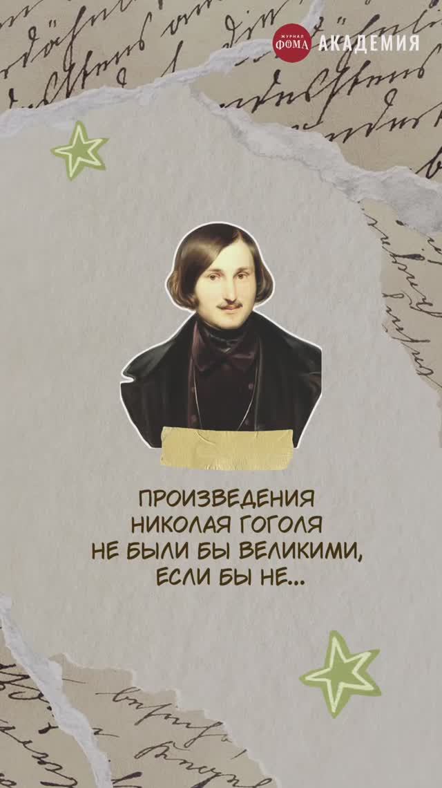 О них мало, кто знает. Выдающиеся мамы выдающихся писателей ❤️ смотреть онлайн
