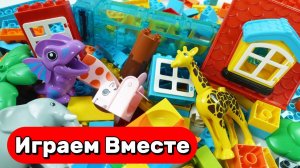 АСМР РАЗВИВАЮЩИЙ КОНСТРУКТОР ЛЕГО ДЛЯ ДЕТЕЙ 🟢 КОНСТРУКТОР С ДИНОЗАВРАМИ И ЖИВОТНЫМИ ДЛЯ ДЕТЕЙ