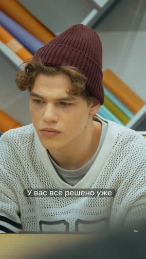 Уроки реальной жизни от Марии Трифоновой. «Олдскул» — смотрите комедию на PREMIER