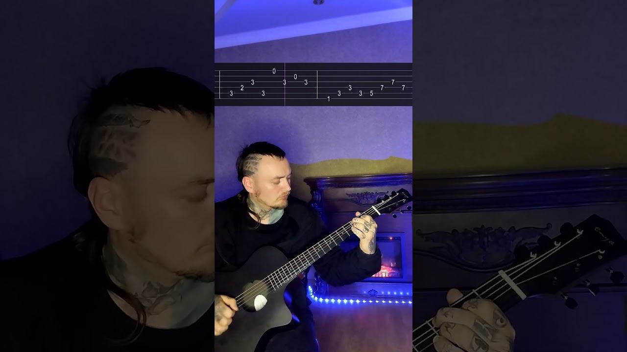 Король и Шут - Добрые Люди вступление + табы #short#shortsvideo#shortvideo#cover#гитара#tabs смотреть онлайн