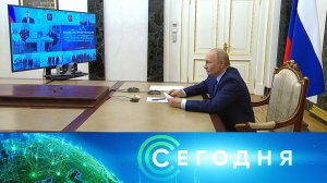 «Сегодня»: 15 сентября 2025 года. 19:00 | Выпуск новостей | Новости НТВ