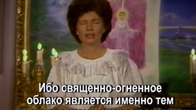 Вирго и Пеллюр "Предупреждение Света" (27.08.1982)