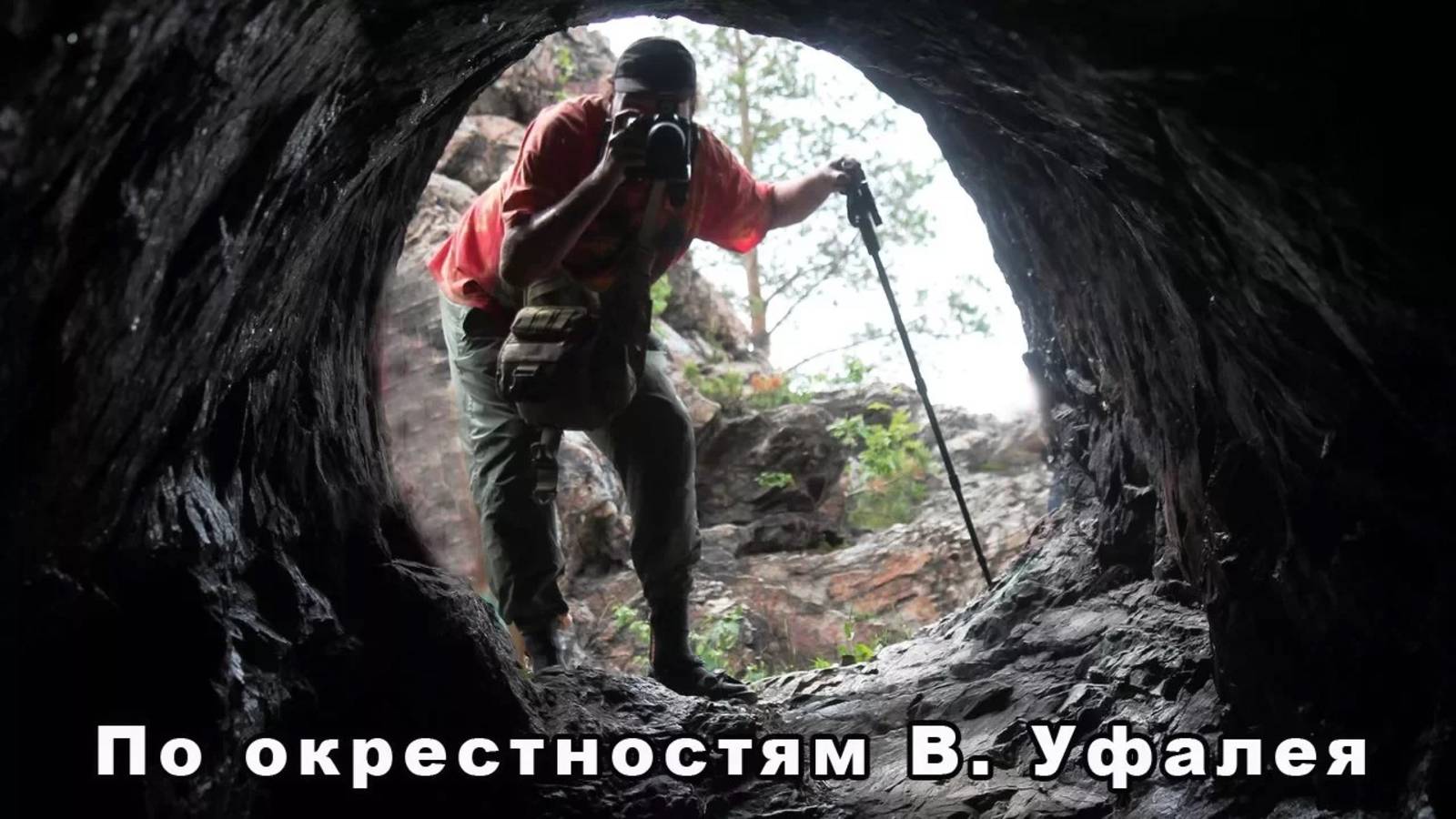 Черемшанские карьеры, озеро Большое Чусовское, гора Большой камень | Ураловед смотреть онлайн