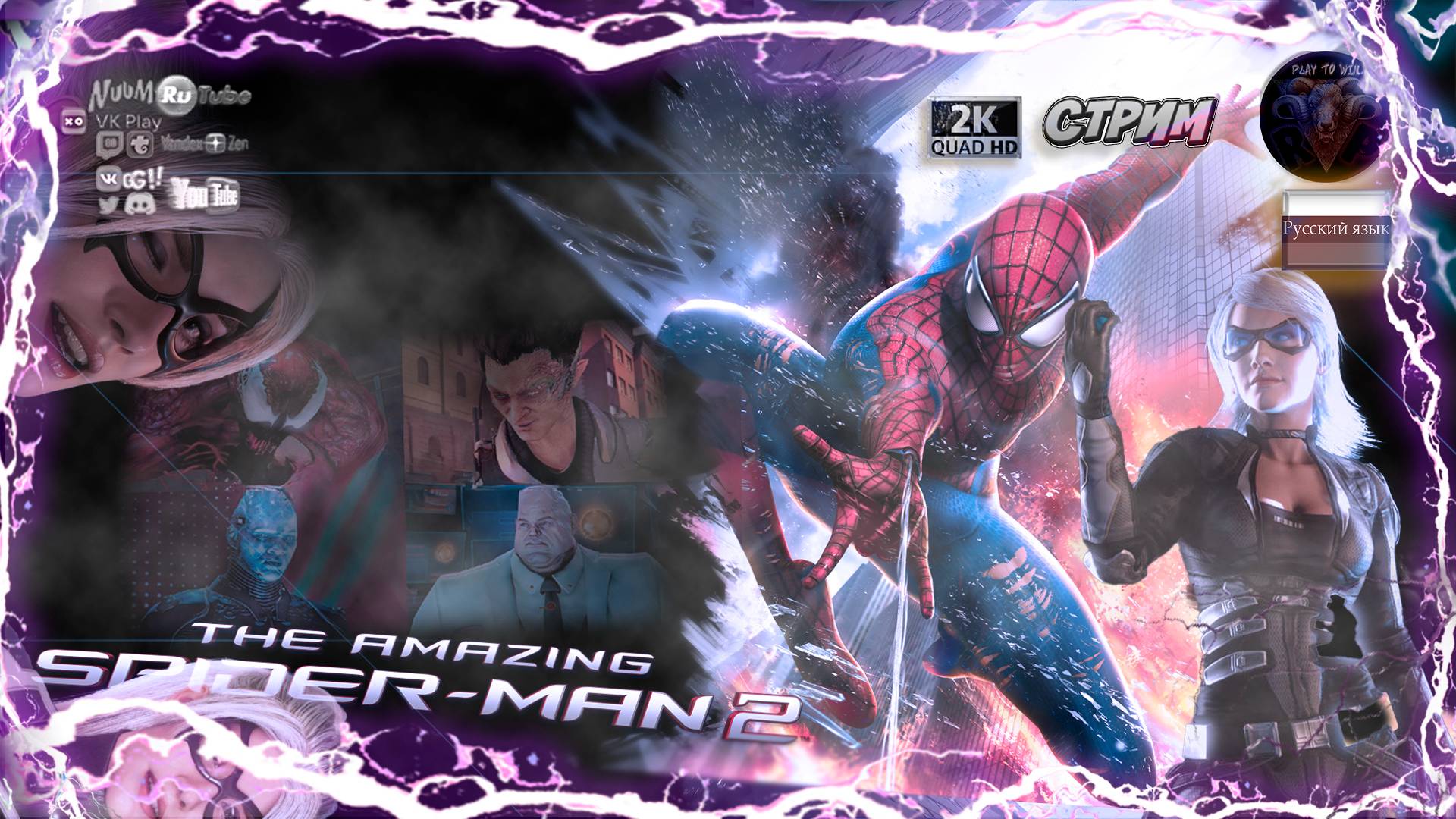 The Amazing Spider Man 2 Bundle Полное прохождение #RitorPlay смотреть онлайн