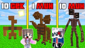 НУБ и ПРО СТРОЯТ МОНСТРОВ ТРЕВОРА ХЕНДЕРСОНА в МАЙНКРАФТ SCP СИРЕНОГОЛОВЫЙ ЧЕЛОВЕК ЗА ОКНОМ РАКУН