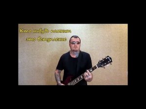 кто знает что за вступление? #гитара #музыкант #нагитаре #табы #уроки #гитараснуля #cover #tabs