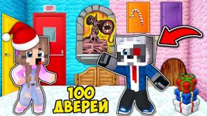 Выбери ТАЙНУЮ ДВЕРЬ SCP СИРЕНОГОЛОВЫЙ в МАЙНКРАФТ ХАГГИ ВАГГИ РАКУН MINECRAFT ФИЛЬМ ЧЕЛОВЕК ЗА ОКНОМ