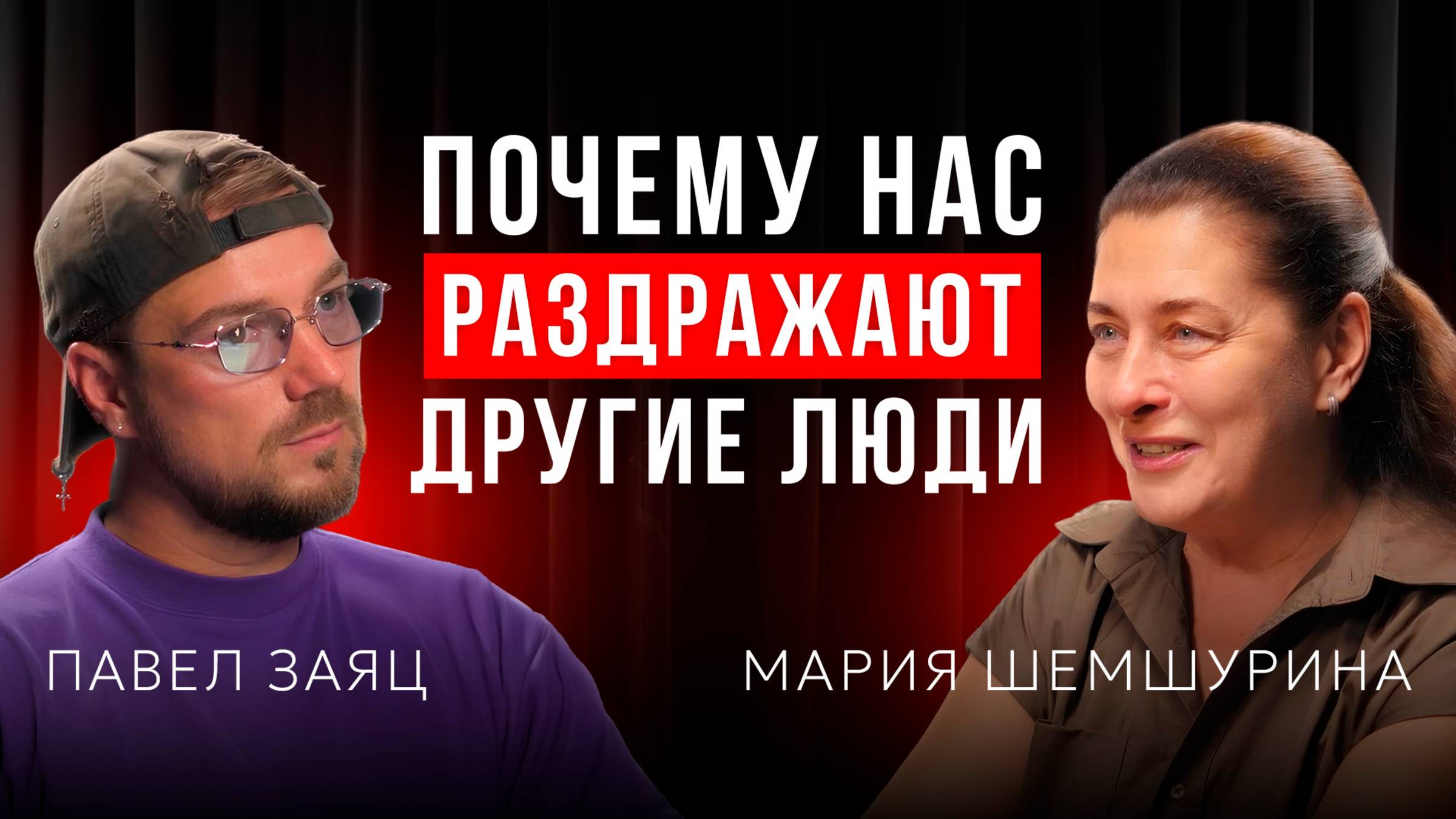 Самоценность против достигаторства: как перестать жить чужим сценарием смотреть онлайн