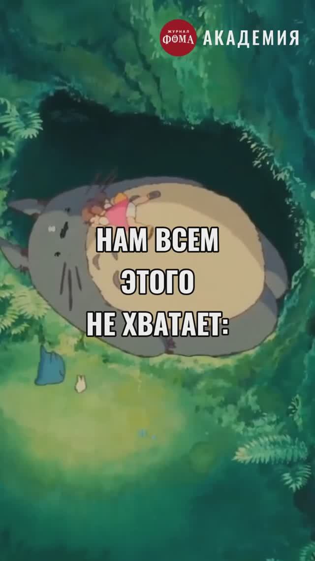 Если жить так, никакие психологи не нужны смотреть онлайн