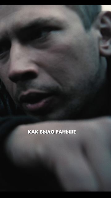 Бумер. Часть 4 смотреть онлайн