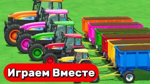 МУЛЬТИКИ ПРО РАЗНОЦВЕТНЫЕ МАШИНКИ И ТРАКТОРЫ ДЛЯ ДЕТЕЙ 🚜 ГОНКИ ТРАКТОРОВ ДЛЯ ДЕТЕЙ