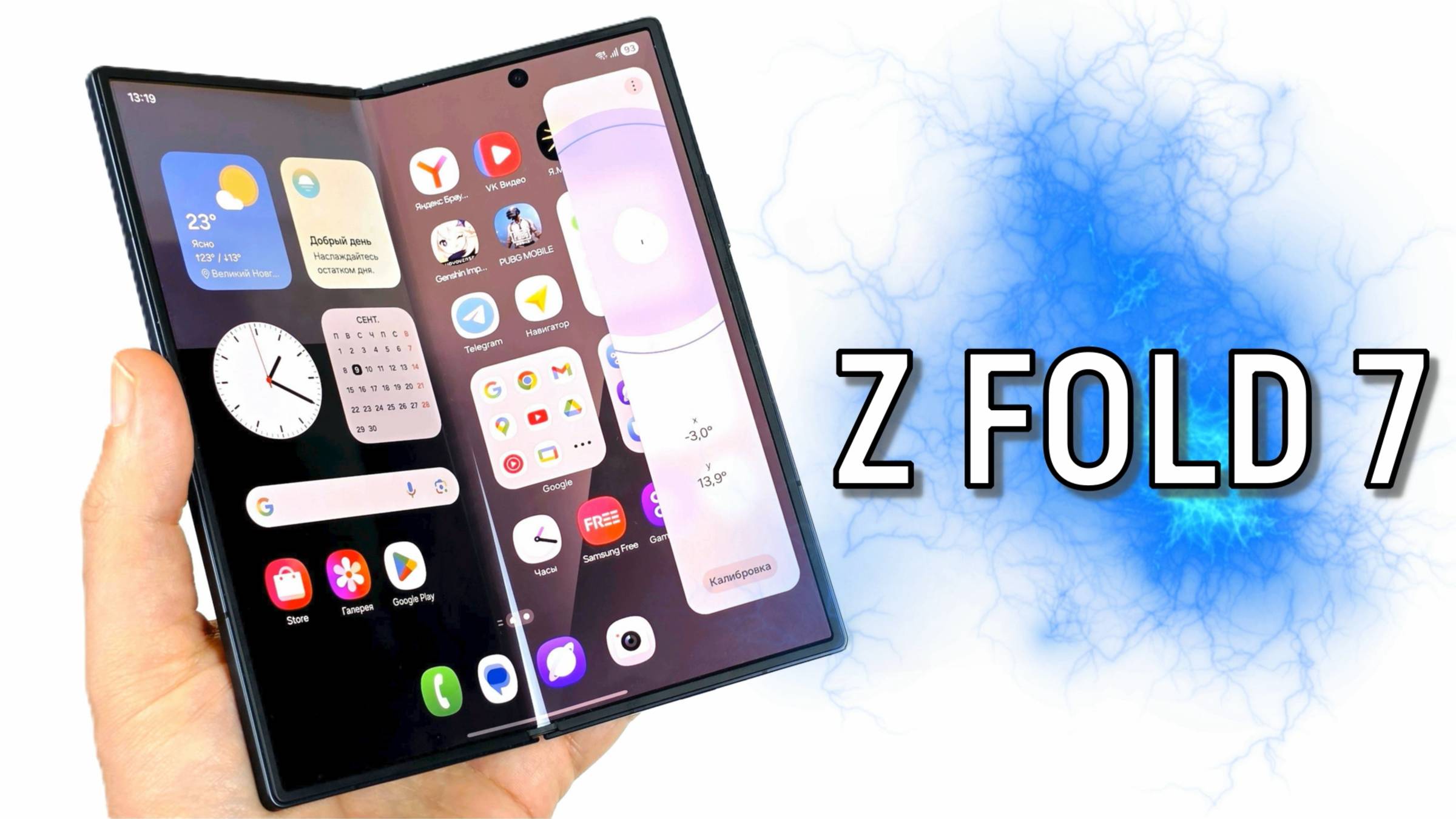 Galaxy Z Fold 7: скрытые возможности! смотреть онлайн