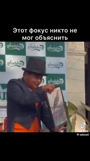 что ты такое