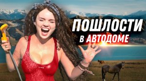 #10 Кыргызстан. Уединились на диком пляже в автодоме, жарю рыбку. Отдых без правил. Кыргызы  в ШОКЕ