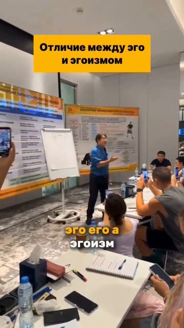 Эго и эгоизм - в чем отличие... смотреть онлайн