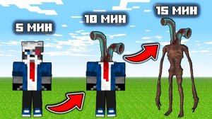 МАЙНКРАФТ НО Я НЕ ПЕРЕСТАЮ СТАНОВИТЬСЯ PIPE HEAD ТРУБОГОЛОВЫЙ и SCP 6789 СИРЕНОГОЛОВЫЙ НАЙСИК БРО