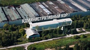 Производственное помещение площади которого более 75 000 м²,