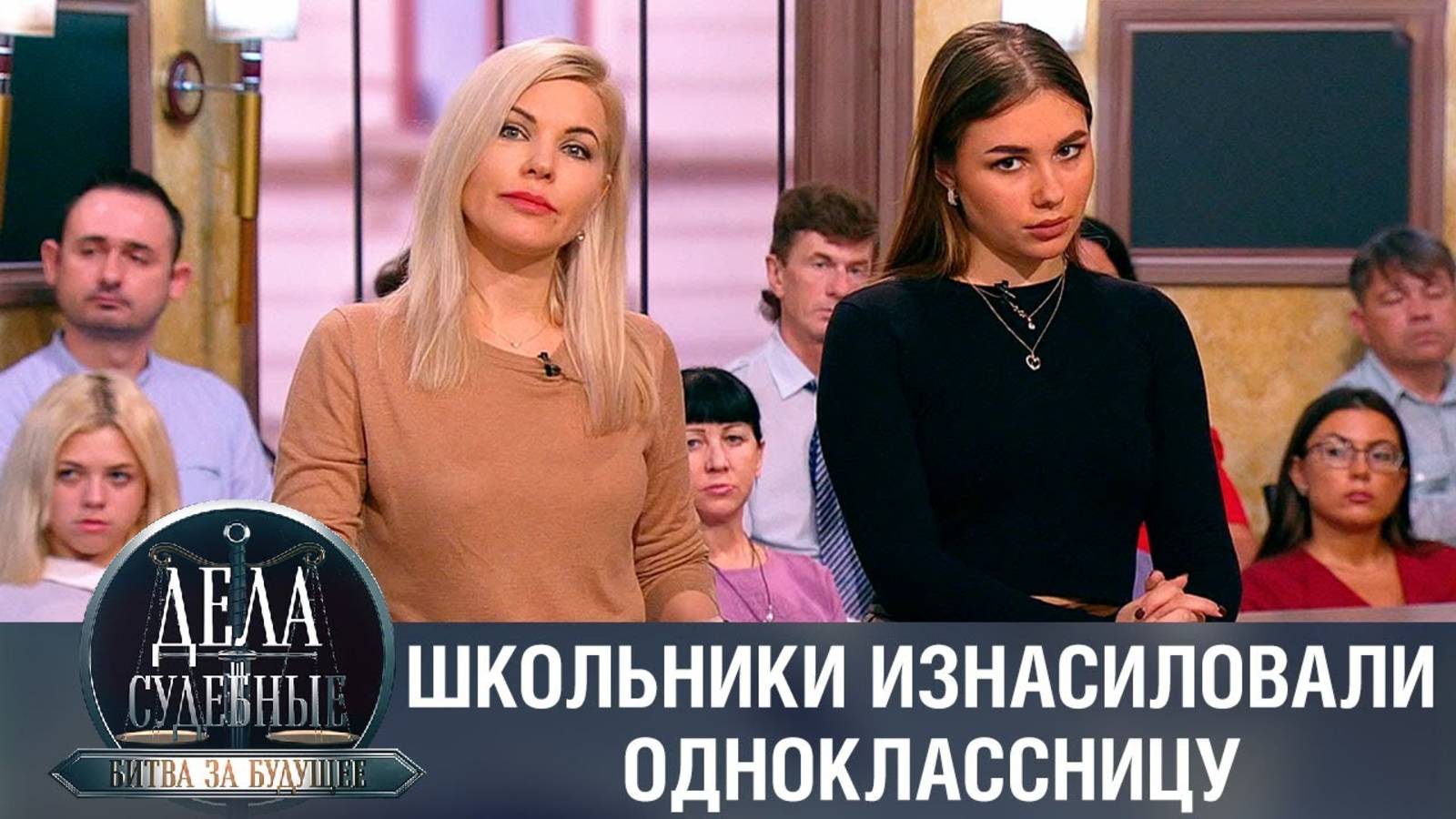 Дела судебные с Алисой Туровой. Битва за будущее. Эфир от 19.06.23