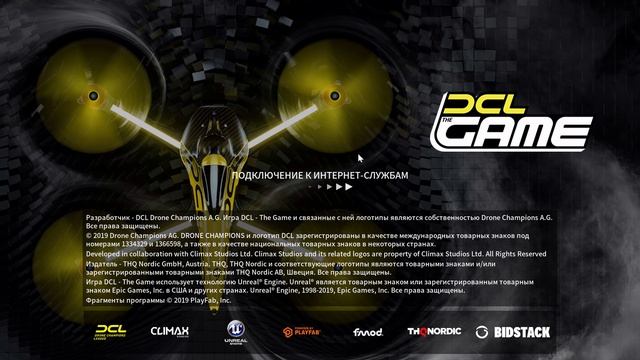 Подведение итогов недельного онлайн ивента в DCL. смотреть онлайн