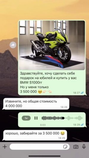 А что так можно было?) 🤣 #мотоюмор