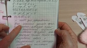 Давайте свяжем Зайчика крючком!