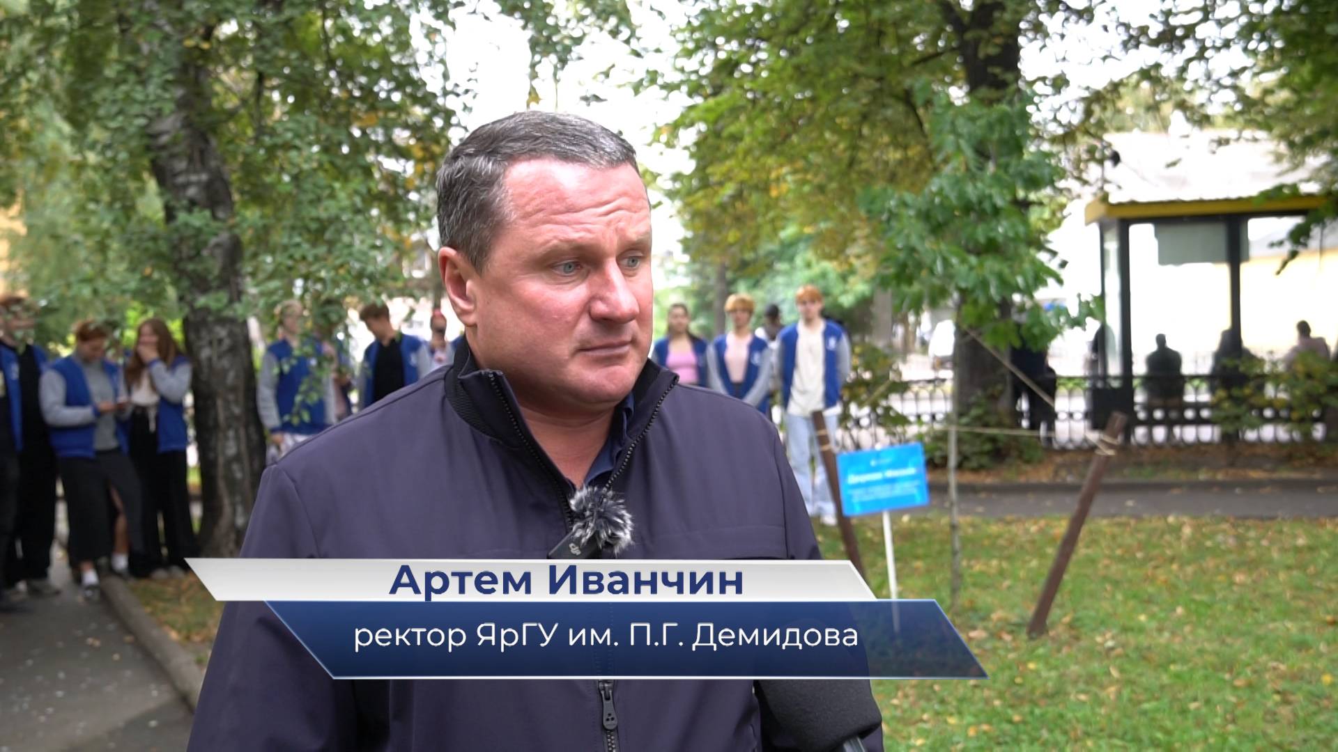 Артём Иванчин – про акцию «Дерево Жизни» в ЯрГУ смотреть онлайн