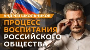 Андрей Школьников. Иудейский проект, большой конфликт на Ближнем Востоке (11.09.2025)