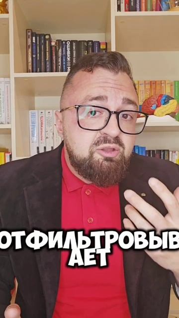 Слепота внимания