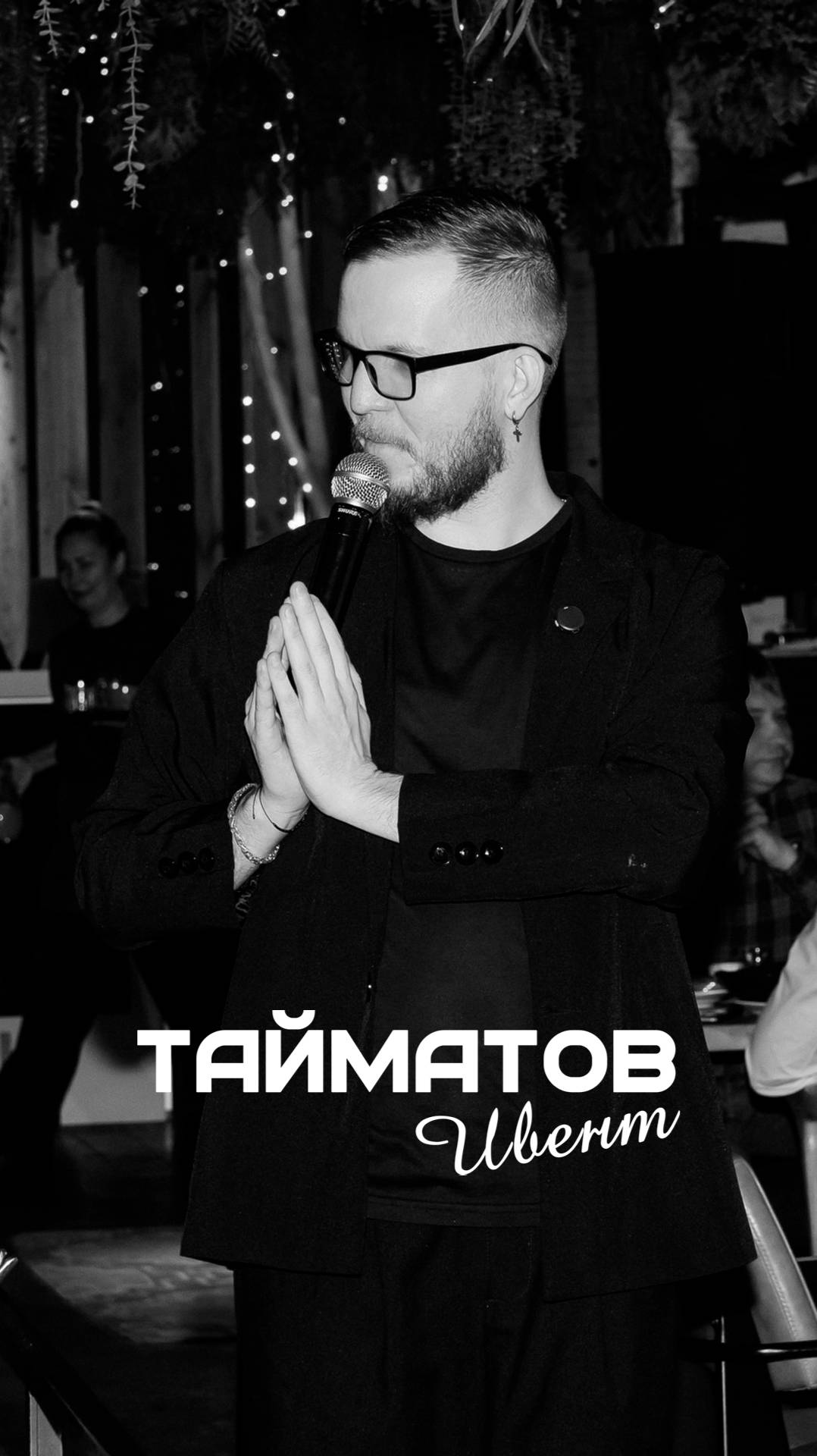 Превью видео