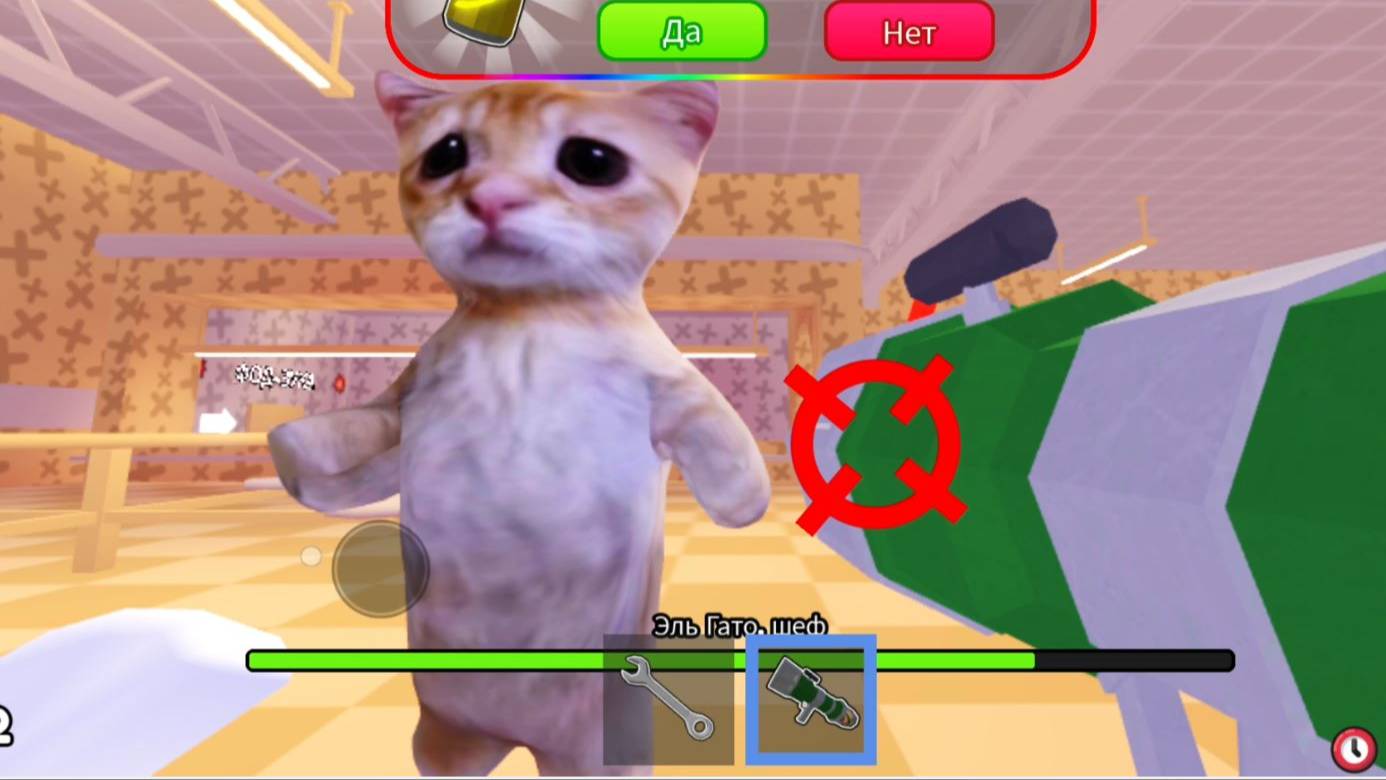 побег от кота эль като 2 часть