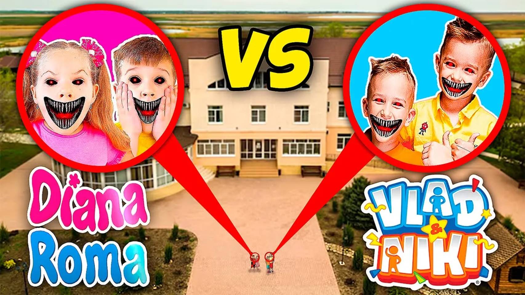 мой дрон снял Влад и Ники VS Диана и Рома в Реальной Жизни! смотреть онлайн