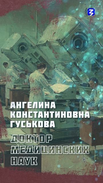 Женщины в атомной отрасли смотреть онлайн