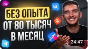 12 ЛЕГКИХ РАБОТ В ИНТЕРНЕТЕ ДЛЯ НАЧИНАЮЩИХ БЕЗ ОПЫТА | Удаленная Работа в Интернете