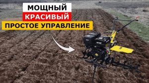 Мотоблок Huter MK-13000P