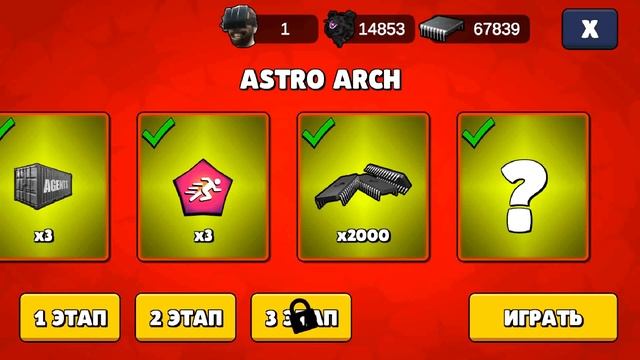 ВТОРАЯ ЧАСТЬ АСТРО ИВЕНТА АСТРО НЛО В TOILET AGENTS смотреть онлайн