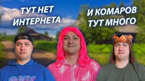 СЕРИАЛ "ВЕСЁЛАЯ СЕМЕЙКА" / 3 СЕЗОН / 96 СЕРИЯ / ПОЕЗДКА К РОДИТЕЛЯМ МАМЫ / GREY SHIP