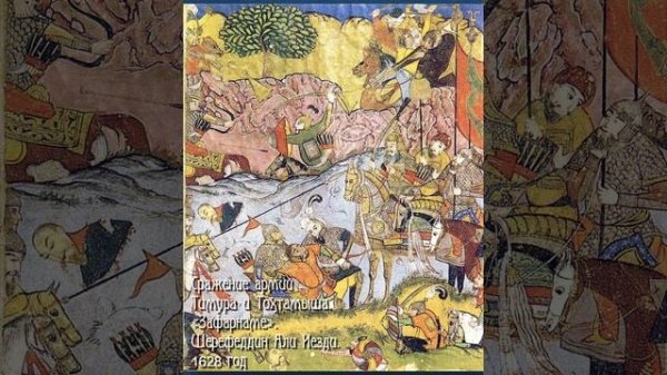 ArtShort. Среднеазиатские миниатюры XVI-XVIII веков