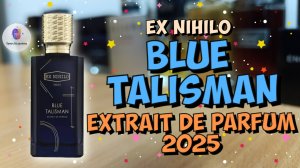 EX NIHILO BLUE TALISMAN EXTRAIT DE PARFUM 2025 - знакомство с новинкой,  мои эмоции и впечатления