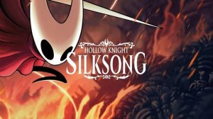 Hollow Knight: Silksong оригинальный саундтрек