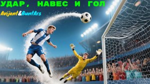 Новинки музыки 2026 ⚡️ Премьера песни 2026 🔥 Хиты 2026 ❤️ Новые песни 2026 ⚡️ Новая музыка 2026.Топ