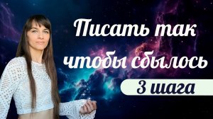 3 КЛЮЧА К ТВОРЕНИЮ. Ключевые методы транслятора