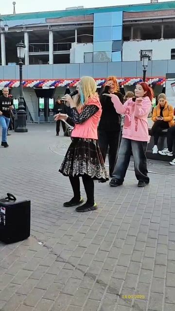 Лилия Крафт-Ты Чё Обиделась 14.09.2025