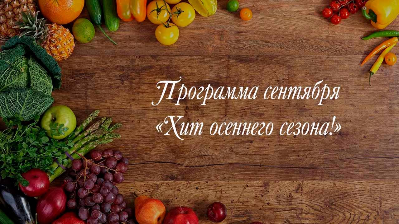 Ассамблея смотреть онлайн
