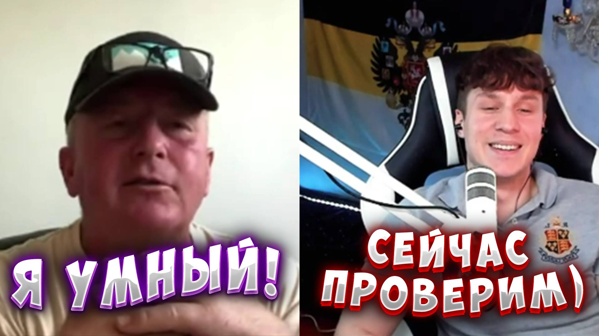 ХОТЕЛ ПОДЛОВИТЬ БЛОГЕРА! ПРОЖАРКА ПО ИСТОРИИ смотреть онлайн