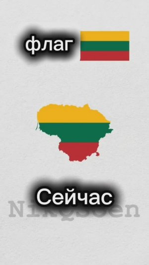Эволюция Литвы#короткометражки #география #карта #
