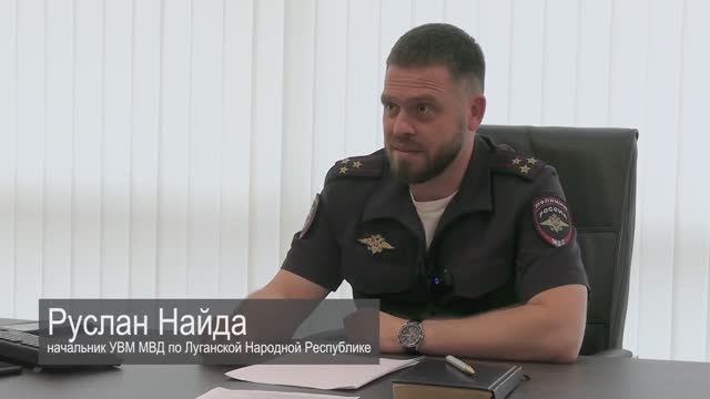 Миграционной службой МВД по Луганской Народной Республике выдано свыше 1 млн российских паспортов смотреть онлайн