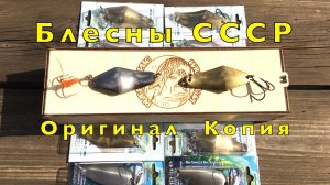 Хорошая БЛЕСНА ловит на первой рыбалке. Тест новых блесен.