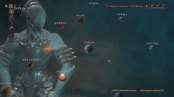 Warframe Начинаю с начала