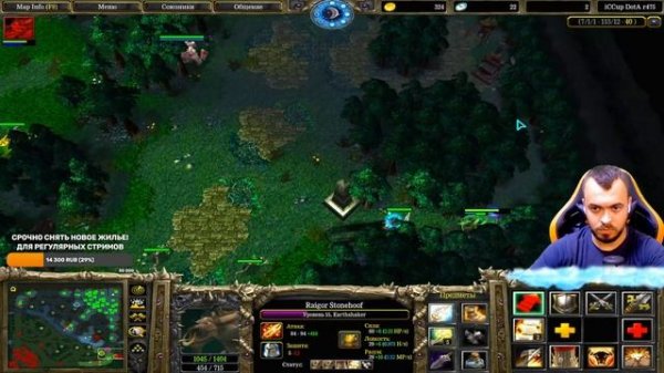 DotA EARTHSHAKER *4K HD* BEYOND GODLIKE!