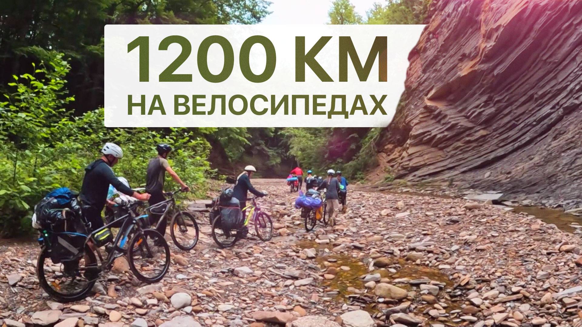 д/ф "ЭКСПЕДИЦИЯ ZA НАШИХ" смотреть онлайн